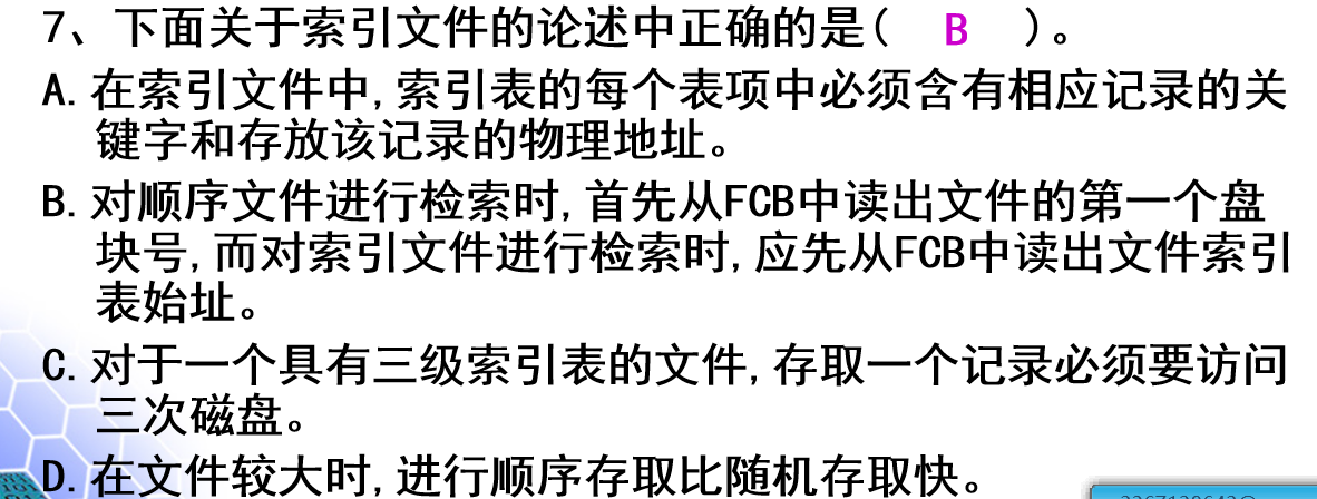 image-20231209215722248